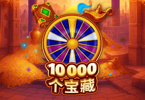 10000 Fortunes